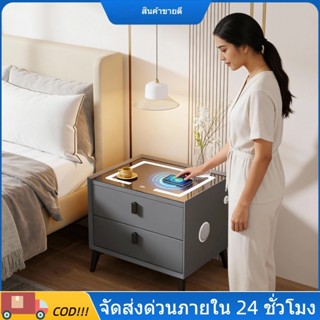 โต๊ะข้างเตียงอัจฉริยะ โต๊ะข้างเตียงสไตล์โมเดิร์นมินิมอล อเนก…