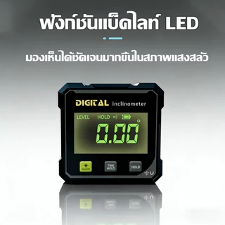 เครื่องวัดมุมคอด,เครื่องวัดระดับจอแสดงผลดิจิตอลสี่ด้านเครื่องวัดอุณหภูมิ,เครื่องวัดมุมเลเซอร์อิเล็กทรอนิ