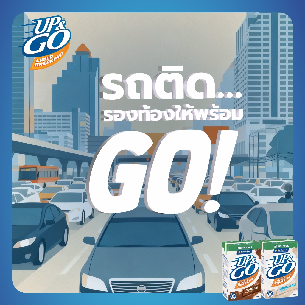 [แพ็ค 6 กล่อง] UP&GO ลิควิด เบรกฟาสต์ อาหารเช้าแบบกล่อง มีให้เลือก 2 รสชาติ UP&GO liquid breakfast EXP : 28 Jun 2026 ราคา ถูกที่สุด ดีลบีเคเค แกลเลอรีภาพที่ 7