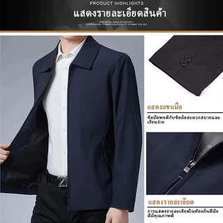 เสื้อแจ็คเก็ตลำลองสำหรับผู้ชาย เสื้อแจ็คเก็ตทำงานทรงบางสำหรับผู้ชาย เสื้อคลุมนอกสำหรับใส่ทำงาน