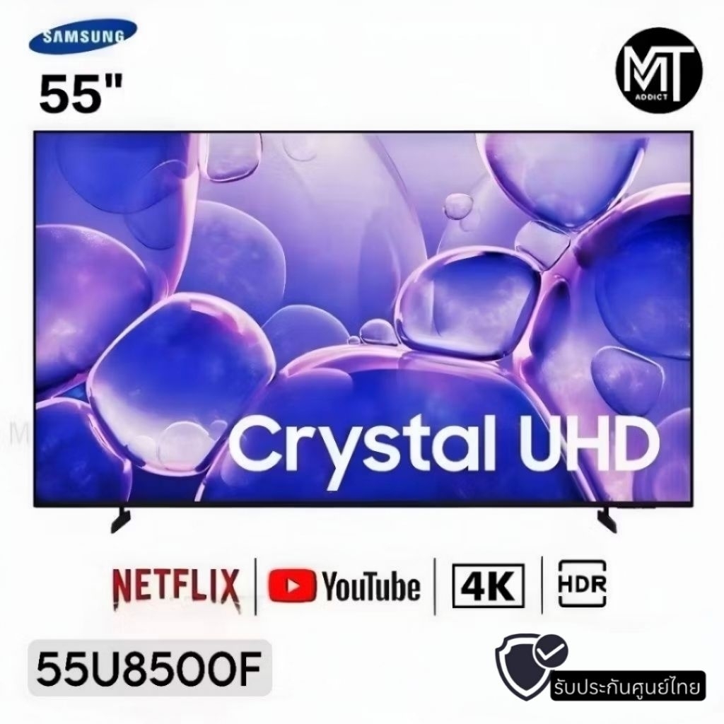 Samsung UHD 4K TV รุ่น UA55U8500FKXXT ทีวีขนาด 55 นิ้ว U8500 Series ( 55U8500 , 55U8500F , U8500F )