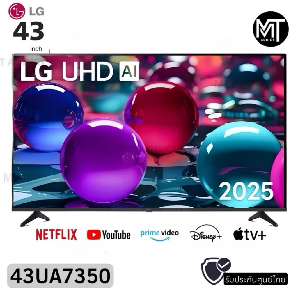 แอลจี สมาร์ท ทีวี UHD AI 4K ขนาด 43 นิ้ว รุ่น 43UA7350PSB.ATMQ LG SMART TV UHD AI 4K 43 INCH MODEL 4