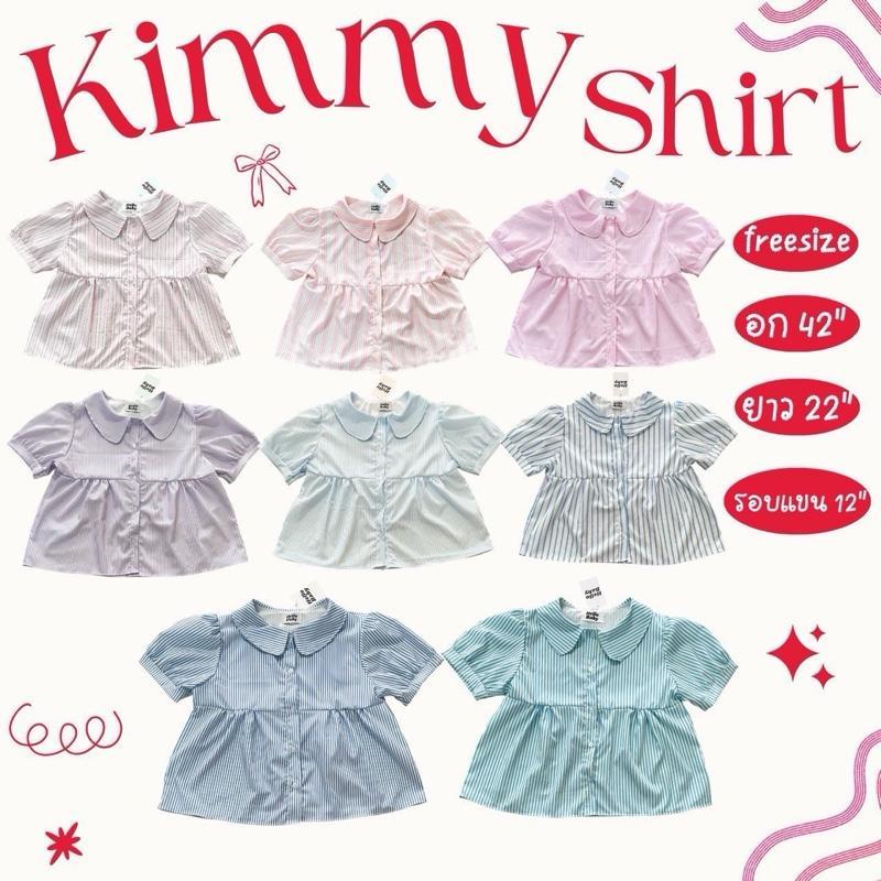 Kimmy shirt  - น้องคิมมี่คิมใจ (ลายริ้ว)