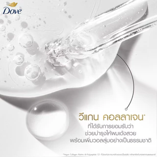 🔥ส่งฟรี+ ลด 50% เฉพาะในไลฟ์🔥 ‼️แพคคู่สุดคุ้ม แชมพู+ครีมนวดผม ‼️ Dove โดฟ ✔️320-360 มล. X 2✔️ มี 8 สูตรให้เลือก