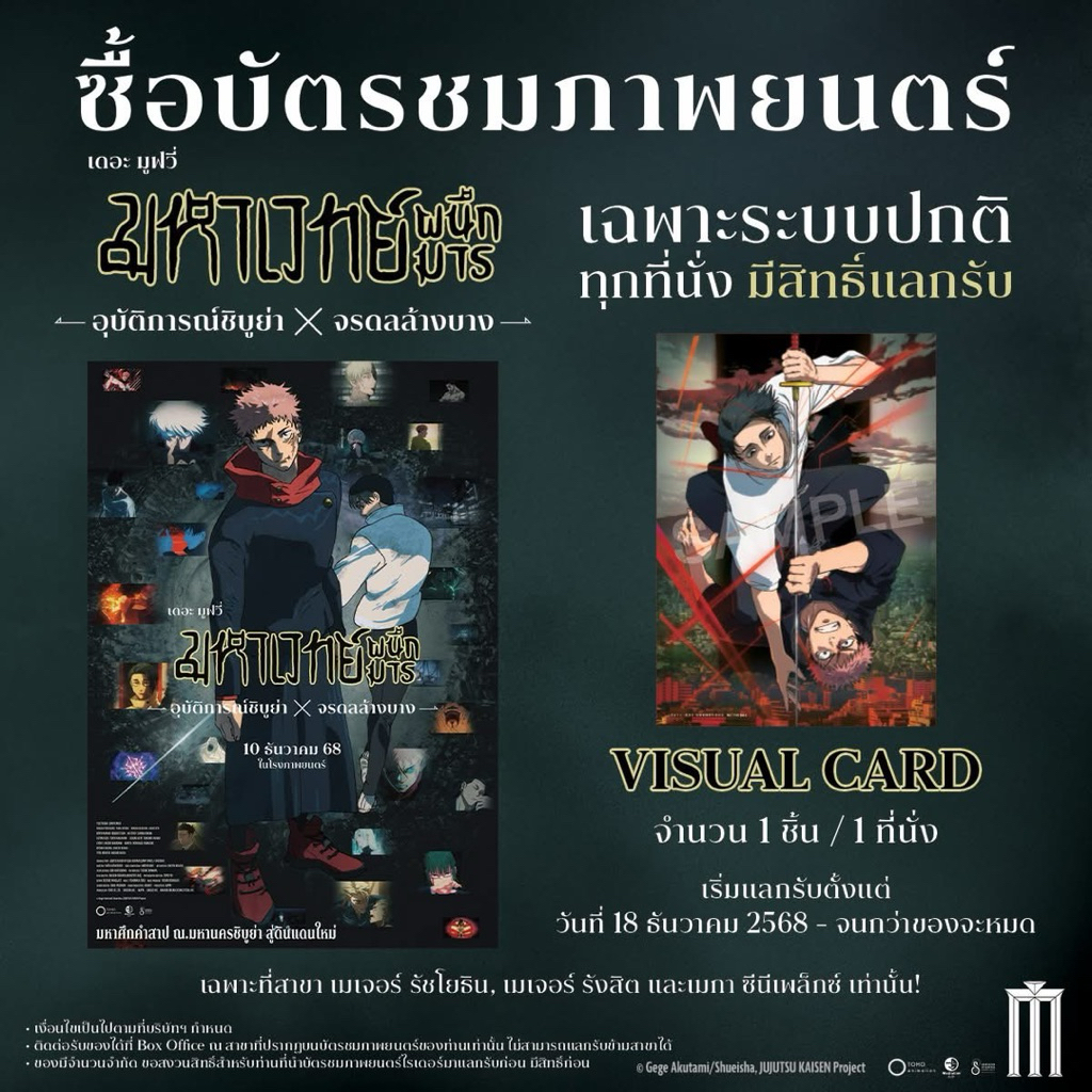 Visual Card week2 ขนาดA5