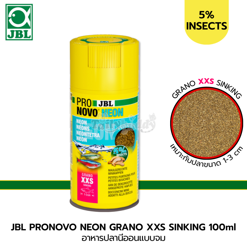 JBL PRONOVO NEON GRANO XXS อาหารปลาสำหรับปลานีออน และปลาคาราซินขนาดเล็กชนิดอื่นๆ ขนาด 1-3cm (แบบจม) 