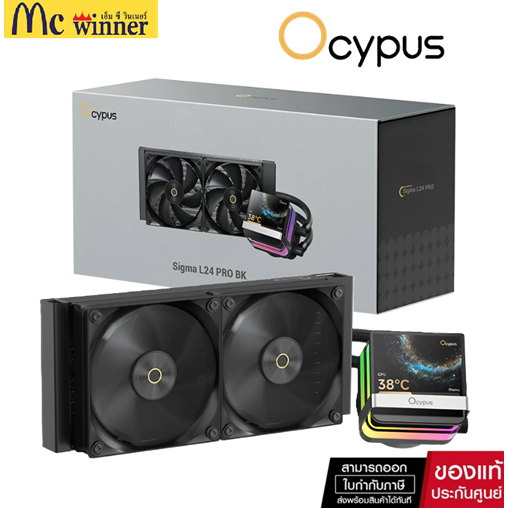 OCYPUS SIGMA L24 PRO BLACK (CPU AIR COOLER / ชุดลมความร้อนซีพียู) ของแท้ศูนย์ไทย