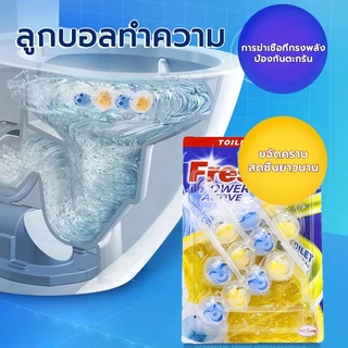 🌷น้ำยาดับกลิ่นชักโครก ลูกบอลดับกลิ่นชักโครก ขจัดคราบ ลดกลิ่นเหม็นในห้องน้ำ ดับกลิ่นชักโครก