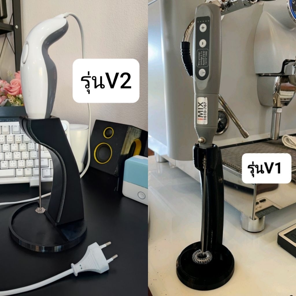 ที่วาง เครื่อง​ตีฟองนม milk frother Holder​