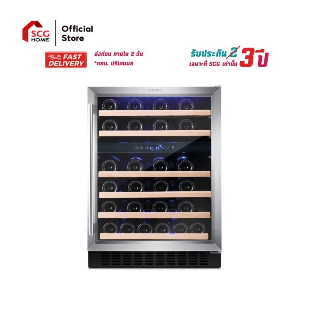 Gorenje ตู้แช่ไวน์ วางได้ 46 ขวด WCIU609BA2 ดำ
