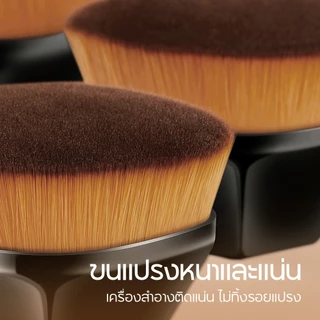 Oni Magic Petal Foundation Brush แปรงเกลี่ยรองพื้น พร้อมฝาปิด แปรงแต่งหน้า แปรงปัดแก้ม แปรงพกพา แปรงรองพื้น