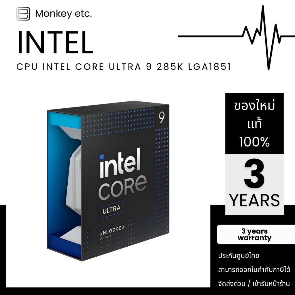 CPU INTEL CORE ULTRA 9 285K LGA1851