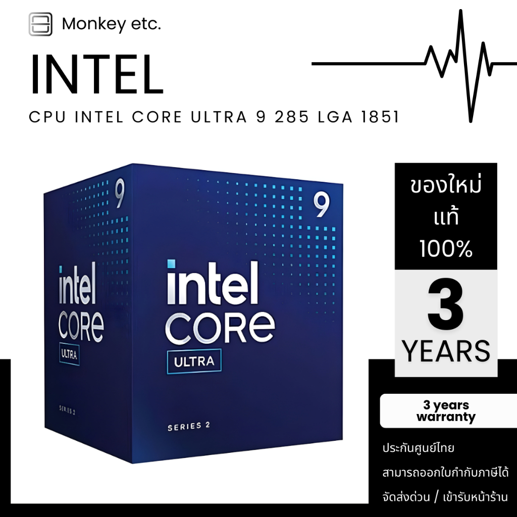 CPU INTEL CORE ULTRA 9 285 LGA 1851