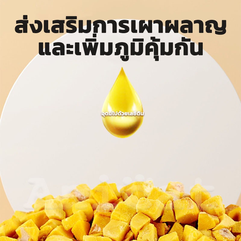 ไข่แดงฟรีซดราย ฟรีซดรายแมว ขนมสุนัข ขนมแมว ใช้วัตถุดิบสดชื่น100% โภชนาการสูง บาร์เรลแช่แข็งแห้ง500G - รูปที่ 6