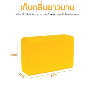 NAVI PET x UBPET C40 Pet Odor Eliminator for C40 รีฟิลล์ก้อนดับกลิ่นสำหรับห้องน้ำแมวอัตโนมัติ 1แพ็ค3ก้อน