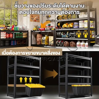 ชั้นวางของเหล็ก ชั้นวางสินค้า 5ชั้น การจัดเก็บคลังสินค้า ชั้นวางของสําหรับงานหนัก รับน้ําหนัก 800KG แข็งแรงมาก