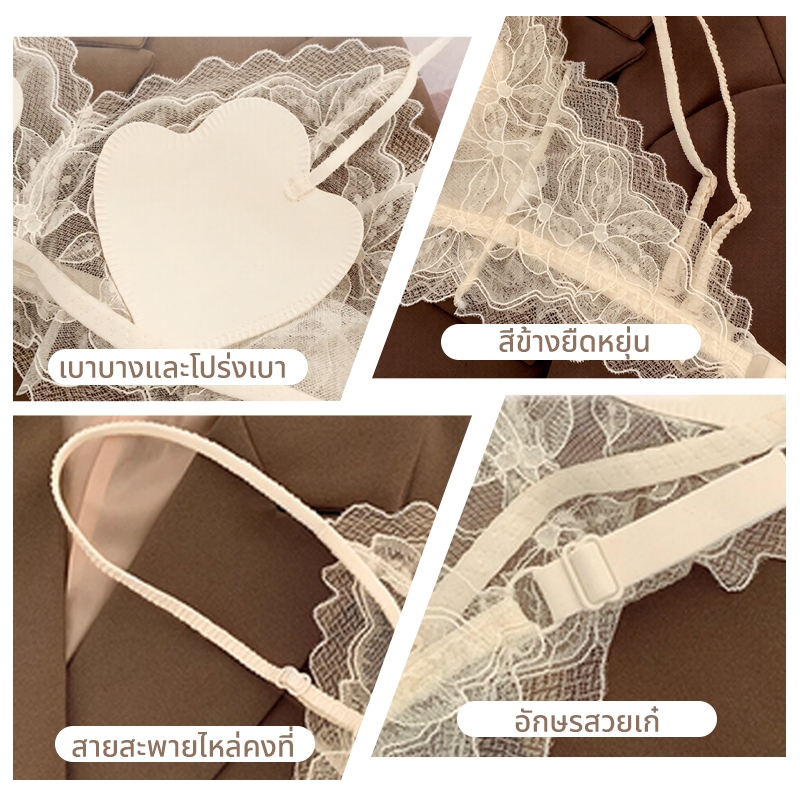 ชุดชั้นในลูกไม้ไร้โครง เซ็กซี่ น้ำหนักเบา ด้านหลังเป็นเส้นเดียว สายบาง สวมใส่สบายและระบายอากาศได้ดี - รูปที่ 3