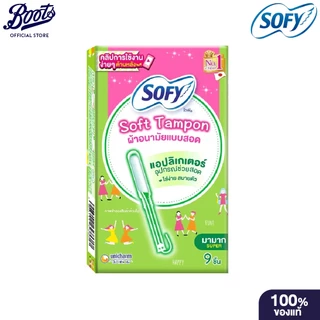 Sofy โซฟี ผ้าอนามัยแบบสอด ซอฟท์ แทมปอน พร้อมอุปกรณ์ช่วยสอด รุ่นมามาก 9ชิ้น