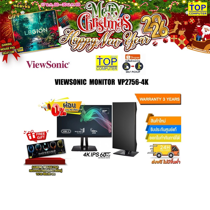 [ผ่อน 0% 10 ด.]VIEWSONIC MONITOR VP2756-4K(4K/IPS60Hz)/ประกัน 3 Y