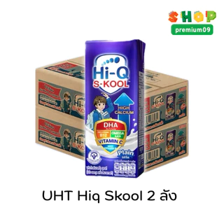 UHT HI-Q Skool ขนาด 180มล. 36กล่อง