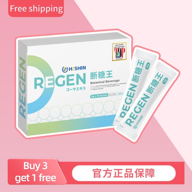 【Buy 3 free 1】Hishin Regen 断糖王 8g×15 Botanical Beverage Weight Management 燃脂减肥