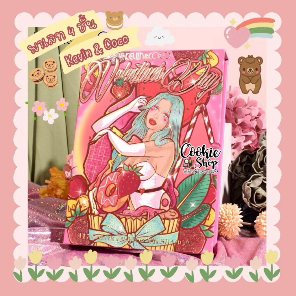 Kevin&Coco Palette พาเลท 117 สี สมุดใหญ่ อายแชโดว์ ทาตา ปัดแก้ม ไฮไลท์ คอนทัว เนื้อดี สีสวย ติดทน