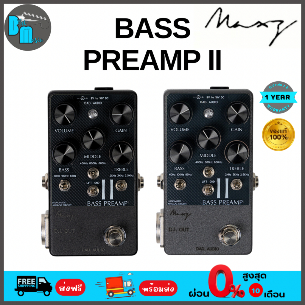Maxz Pedal Bass Preamp ll Bass D.I. Bass Effect เอฟเฟคเบส ปรีแอมป์เบส