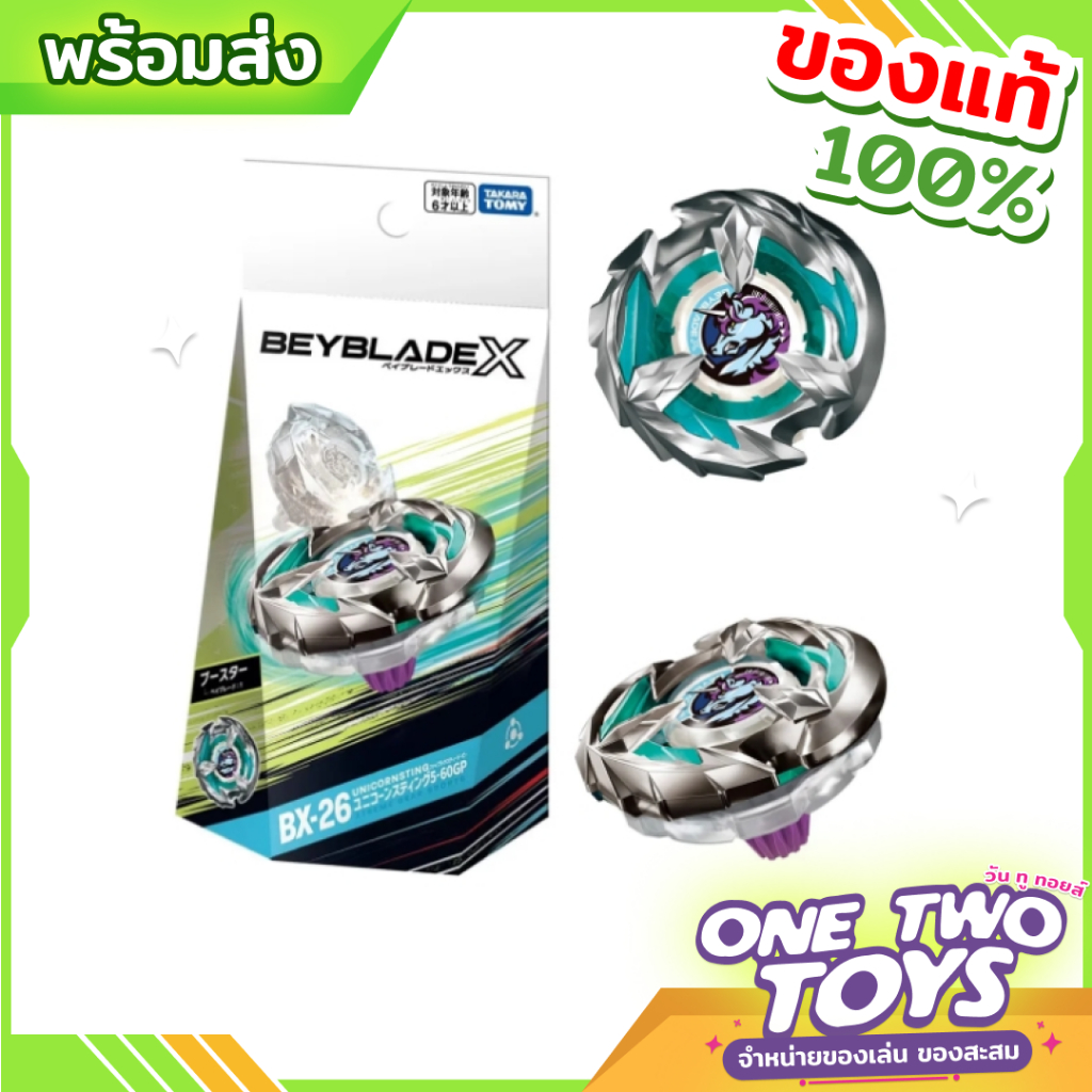 Takara Tomy ของแท้ Beyblade BX-26 Unicornsting