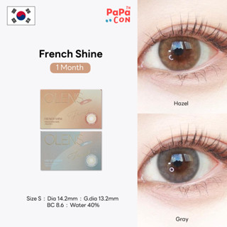 Olens รุ่น French Shine สี Hazel/Gray คอนแทคเลนส์ รายเดือน