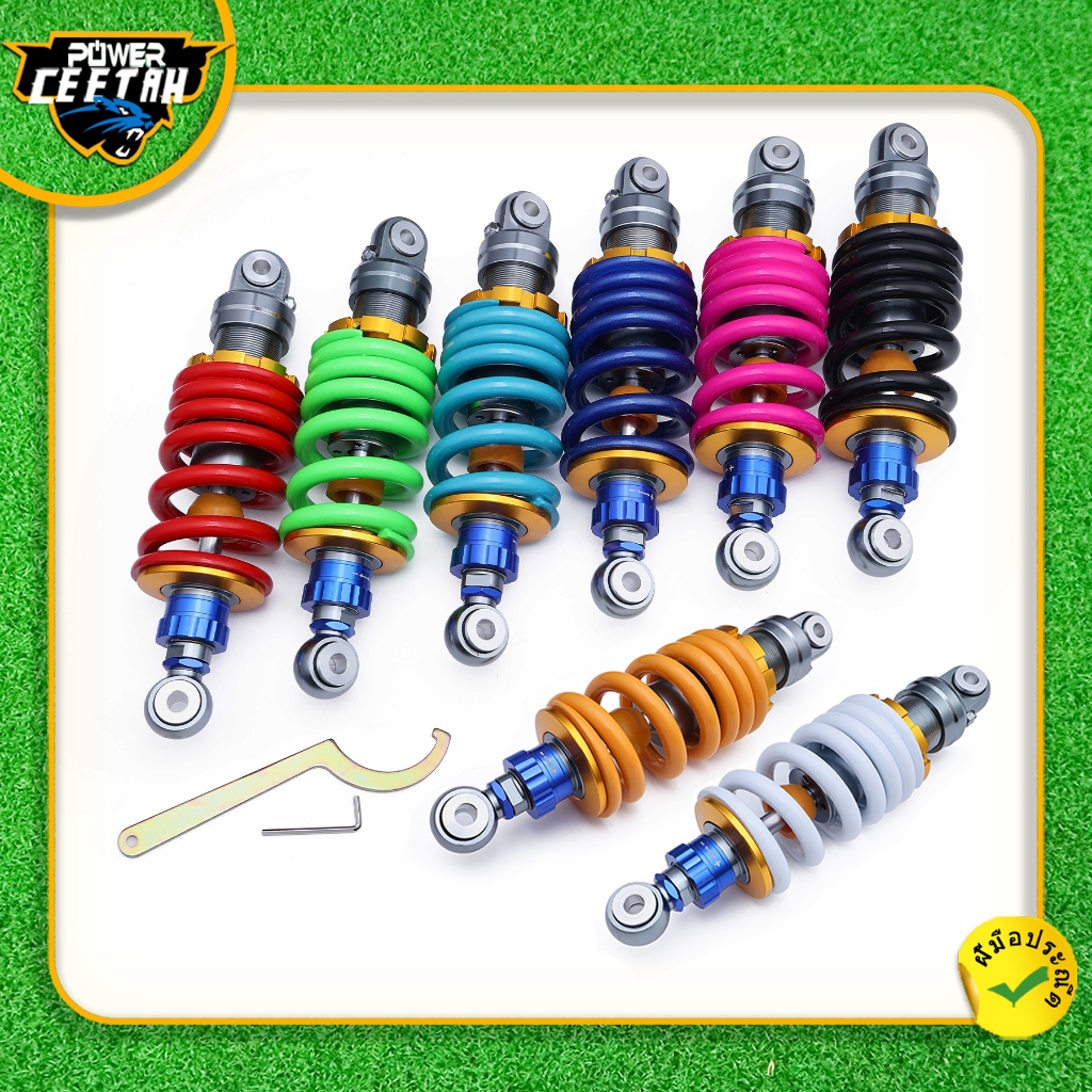 โช๊คหลัง MSX โชคหลัง 250mm ls ksr dash มี 8 สีให้เลือก งานสวย พร้อมส่ง