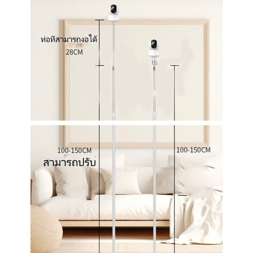 2025 ขาตั้งกล้องวงจรปิดสำหรับห้องนั่งเล่นbaby monitor ห้องนั่งเล่น วางบนเปล ซ่อนเส้นได้ส่วน1.8 เมตร - รูปที่ 5