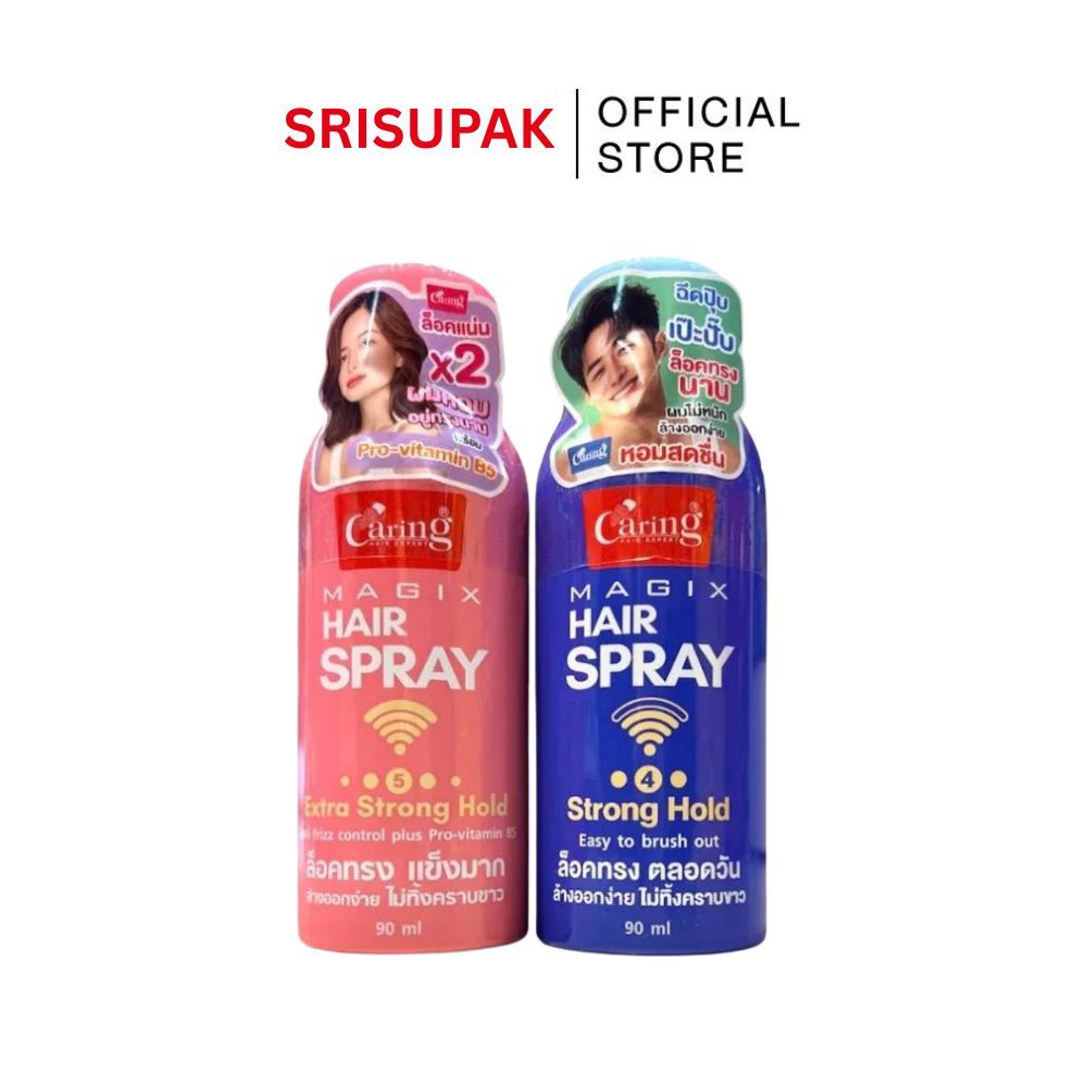 แคริ่ง เมจิคซ์ แฮร์สเปรย์ Caring magix hair spray 90 กรัม สเปรย์ล็อคผมให้อยู่ทรง