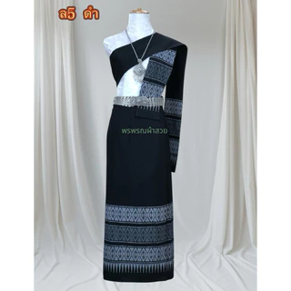 ชุดเซ็ตผ้าถุงสำเร็จพร้อมสไบ ป้ายฟรีไซด์ แบบติดตะขอ ผ้าฝ้ายพิมพ์ลาย