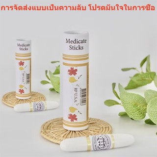 แพ็กเกจใหม่ | สมุนไพรรีแพร์ Madame Repair ⭐ส่งเร็ว⭐ผลิตภัฑณ์…