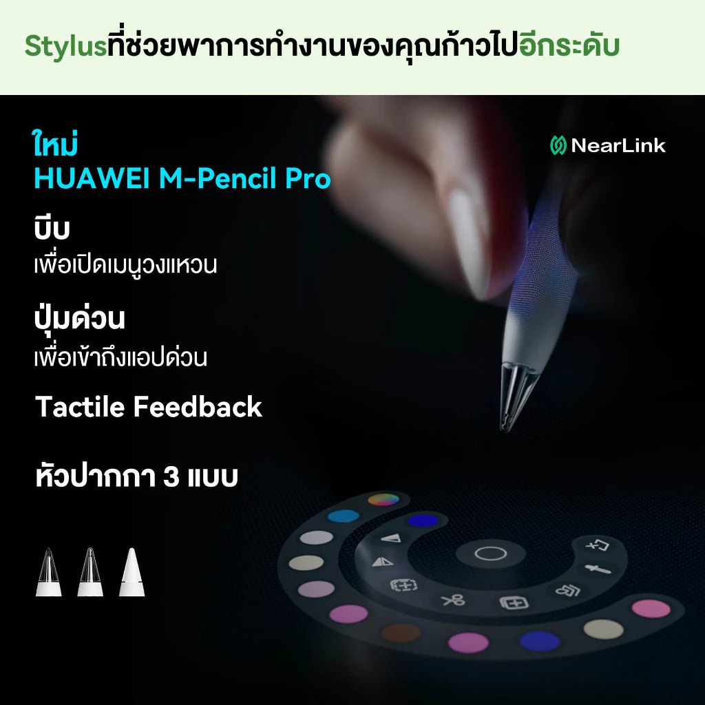 [6.30 | โค้ดลด 25%] HUAWEI MatePad 12 X NEW | แท็บเล็ต | PC-level WPS Office 3.0 thumbnail 4