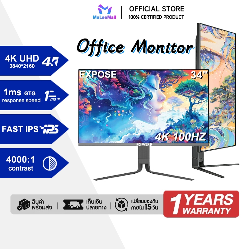 EXPOSE 34 นิ้ว 4K office Monitor 24 นิ้ว 165Hz จอมอนิเตอร์ 2K 180Hz 27 นิ้ว จอไร้ขอบ 100Hz IPS 120%s