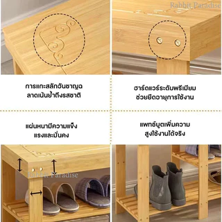 เก้าอี้เปลี่ยนรองเท้า สองชั้นเก้าอี้บ้าน เก้าอี้เปลี่ยนรองเท้าไม้ไผ่ แข็งแรงทนทาน