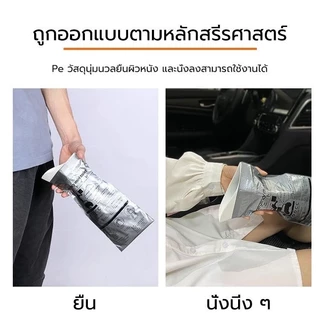 ถุงฉี่ 24（700ml） ถุงปัสสาวะฉุกเฉินแบบพกพา เหมาะสำหรับกลางแจ้งและการจราจรติดขัด สามารถใช้ได้ทั้งผู้ชาย ผู้หญิง