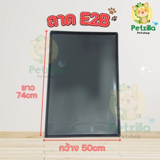 ถาดรองพลาสติก สีดำ | ถาดรองกรงสัตว์เลี้ยง ถาดรองฉี่สุนัข แมว ทนทาน