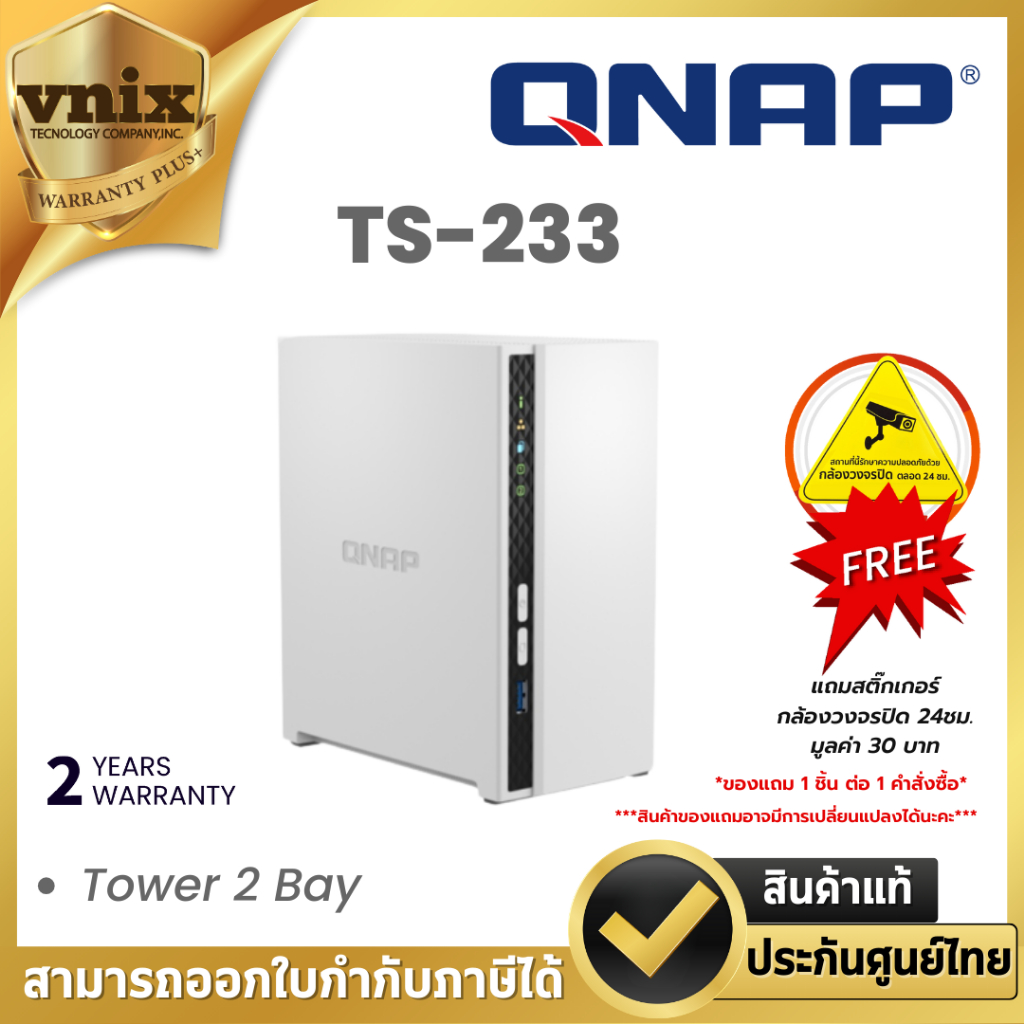 TS-233 Qnap Tower 2 Bay By Vnix Group