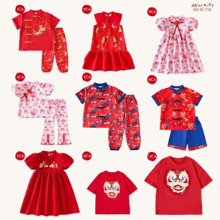 ชุดตรุษจีนเด็ก รุ่นCA ของแบรนด์Arin Kids