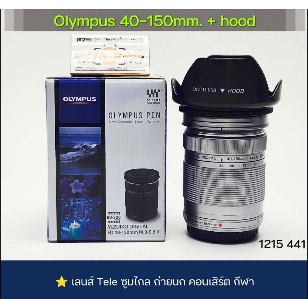 Olympus 40-150มมครบกล่อง
