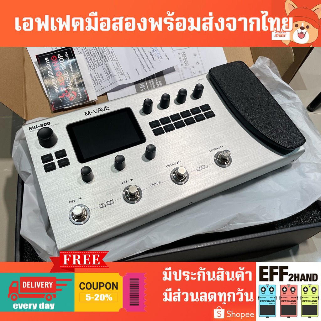 🎉เอฟเฟคกีต้าร์มือสอง🎉 (จัดส่งทันที) 🎸 M-VAVE MK-300 🥁