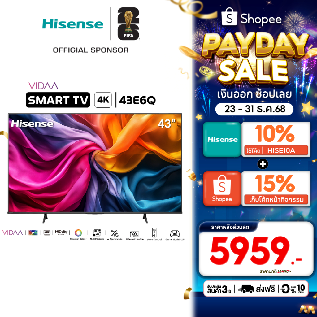 Hisense TV 43 นิ้ว รุ่น 43E6Q 4K Ultra HD Smart TV Voice Control WIFI Build in Netflix /HDR/Dolby