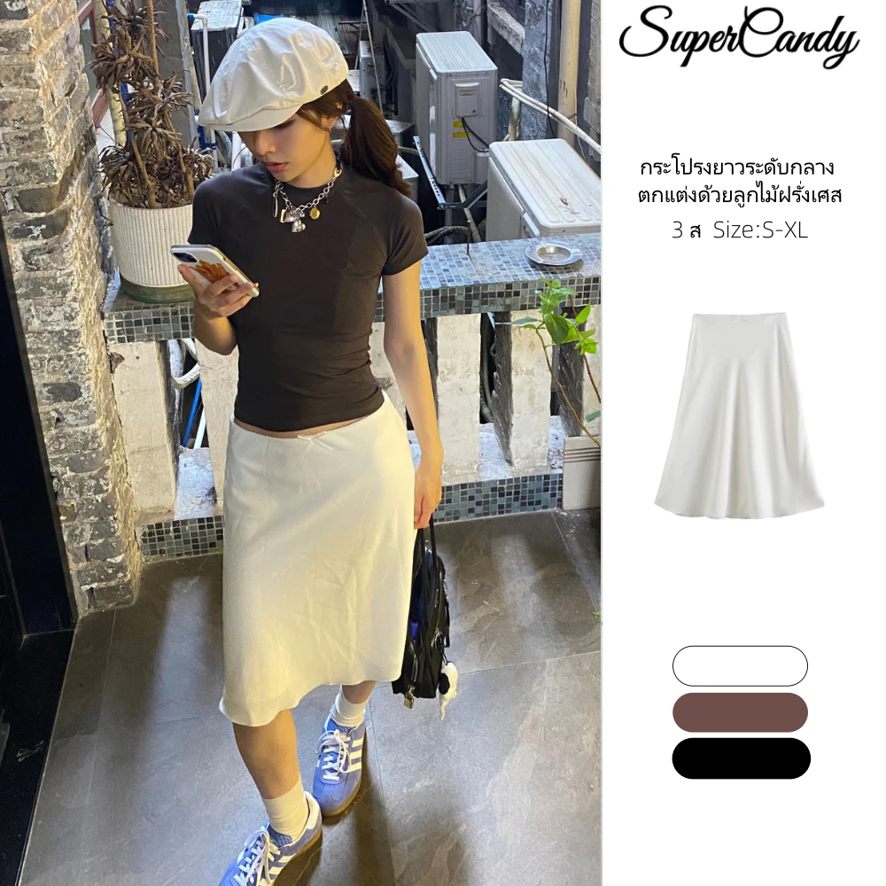 SuperCandy🌷กระโปรงทรงหางปลาแต่งขอบลูกไม้สไตล์รีสอร์ท เอวกลางต่ำ สไตล์ใหม่ล่าสุดสำหรับฤดูร้อนของผู้หญิง บนอินสตาแกรม