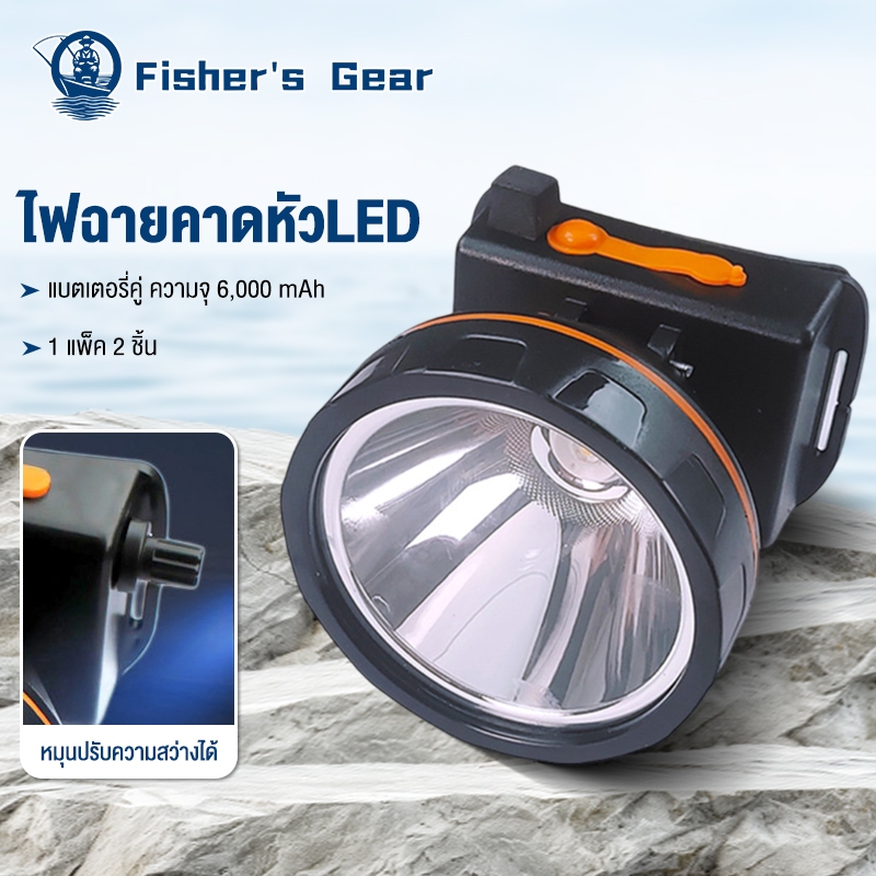 ไฟฉายคาดหัว ไฟฉายคาดศรีษะ ไฟฉายแรงสูง หลอด LED 1800W หมุนปรับความสว่างได้ ส่องไกล 2000 เมตร แบตเตอรี่คู่ ความจุ 6,000mAh