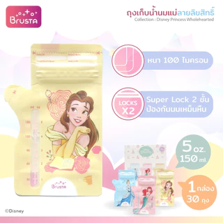 Brusta ถุงเก็บนมแม่ Disney ซิปล็อค 2 ชั้น | BPA Free | ถุงนม 5oz / 8oz แม่และเด็ก