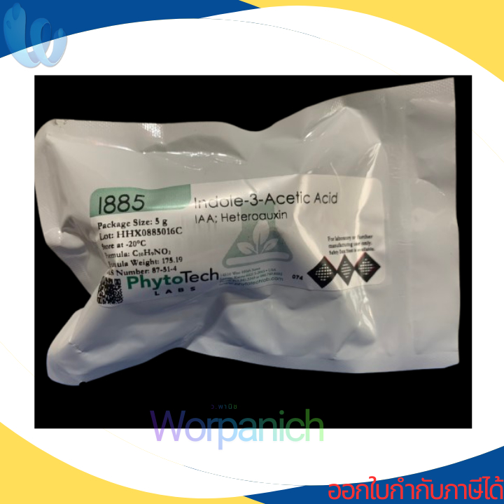 PhytoTechLabs® Indole-3-Acetic Acid (IAA) I885