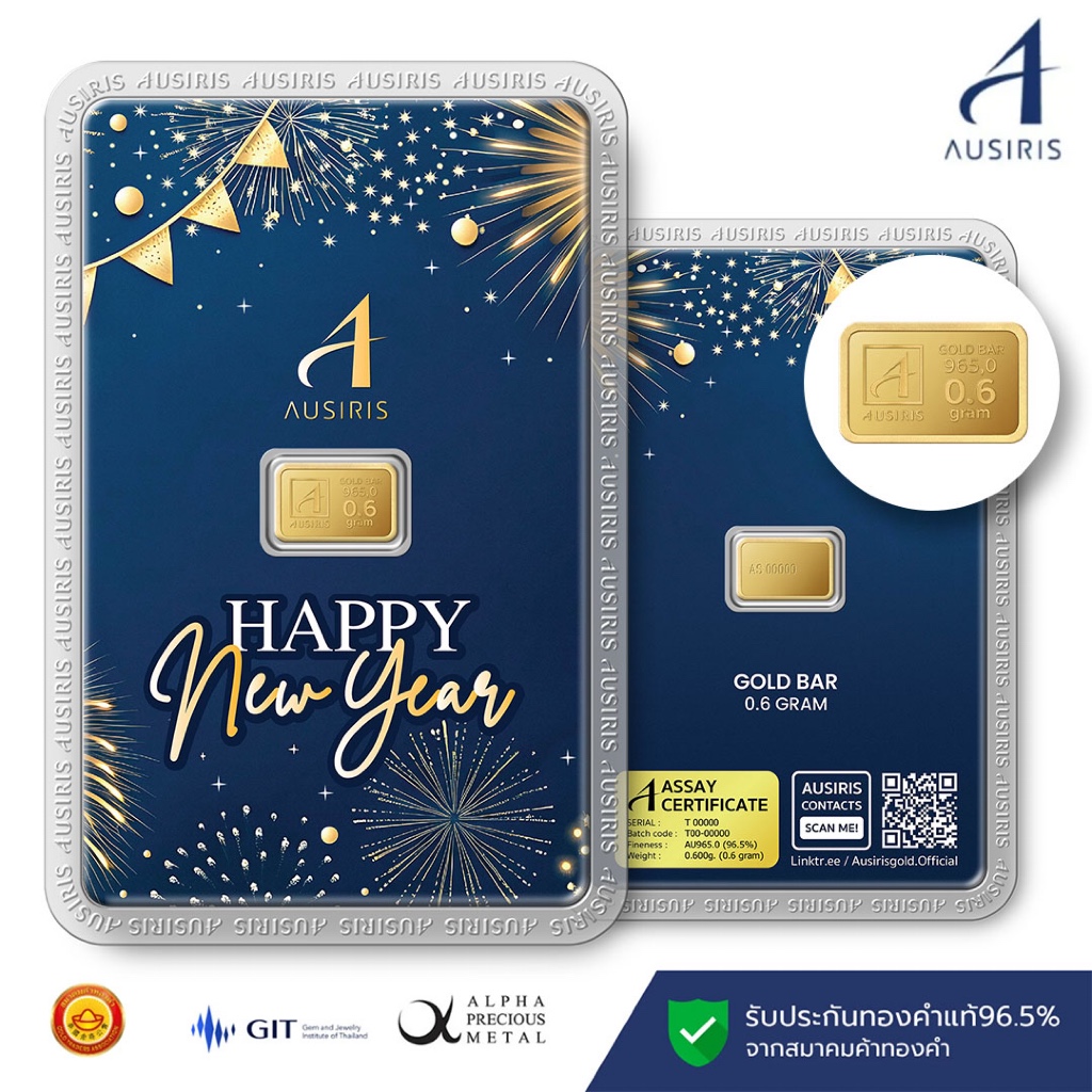 ทองคำแท่ง Ausiris 96.5% น้ำหนัก 0.6 กรัม