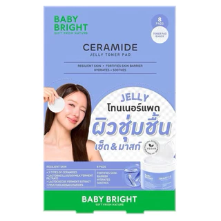 ส่งฟรี/มีไลฟ์ (กล่องx6) Baby Bright Jelly Toner Pad เบบี้ไบรท์ เจลลี่ โทนเนอร์ แพด 33 กรัม